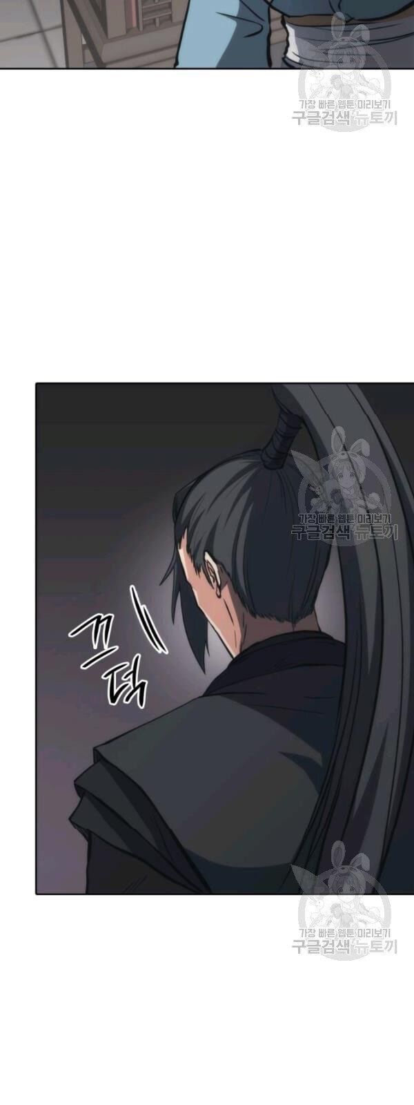 Sát Thủ 2044 Chapter 24 - 59