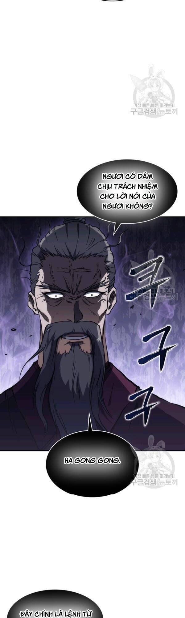 Sát Thủ 2044 Chapter 36 - 26