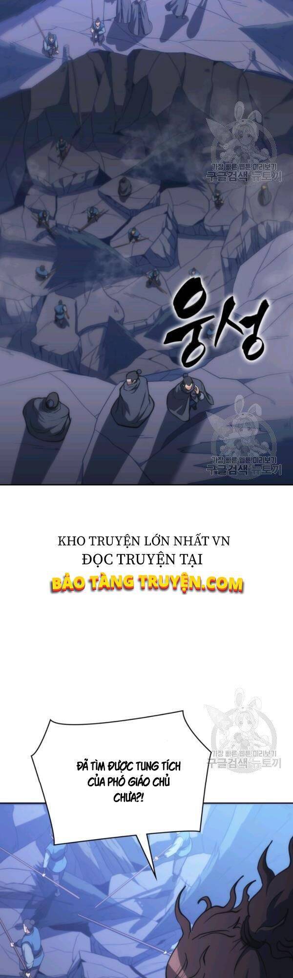 Sát Thủ 2044 Chapter 43 - 2