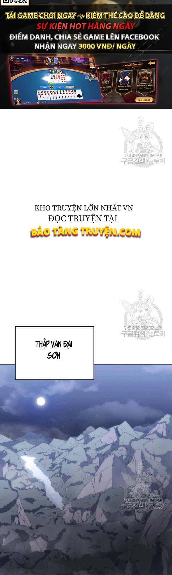 Sát Thủ 2044 Chapter 44 - 35