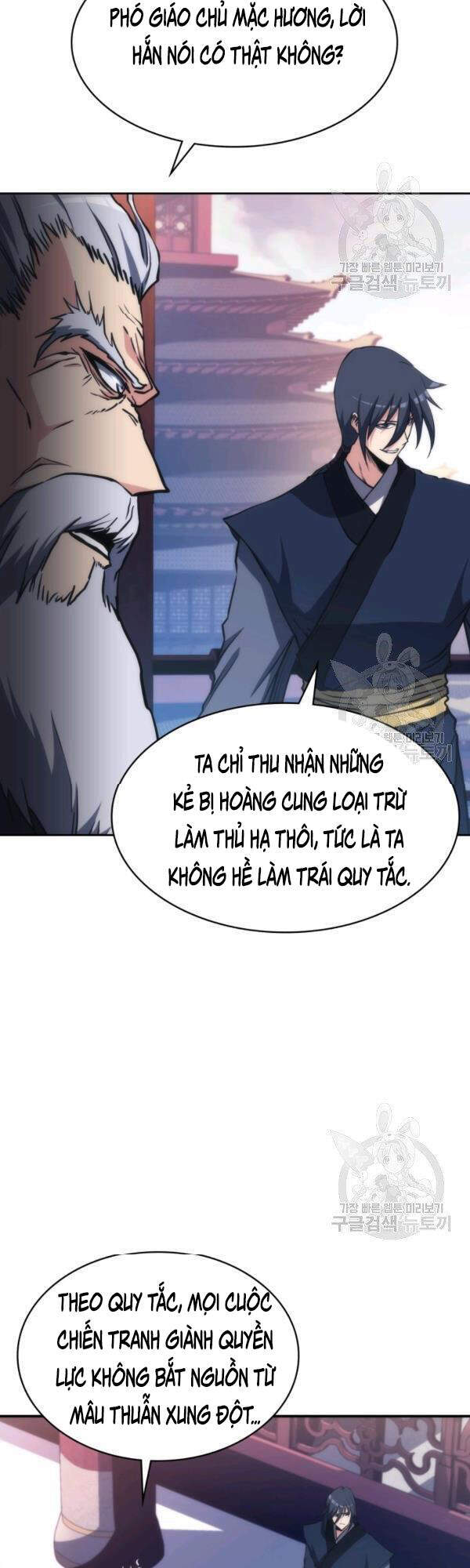 Sát Thủ 2044 Chapter 45 - 12