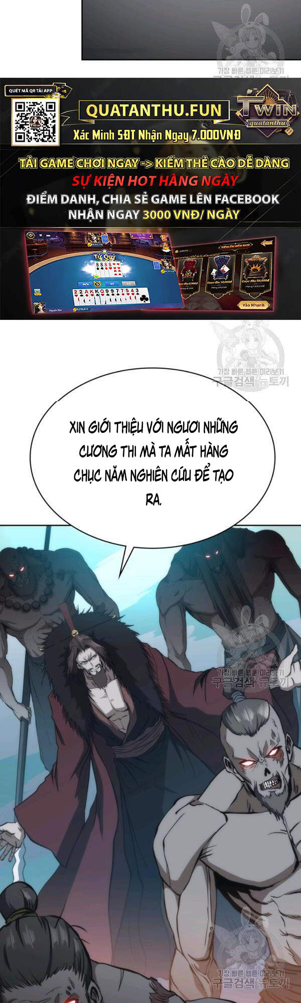 Sát Thủ 2044 Chapter 45 - 31