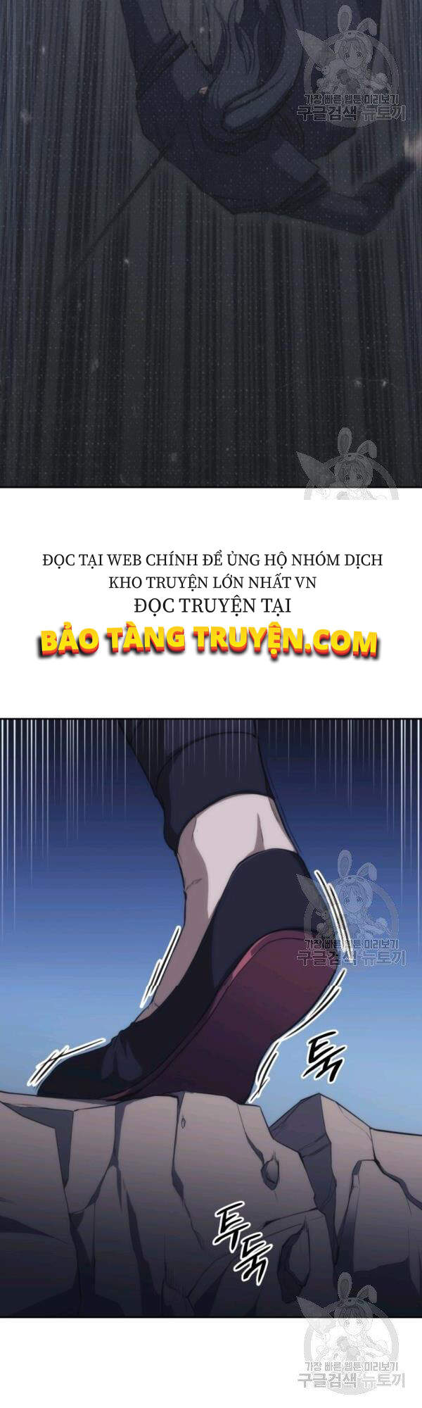 Sát Thủ 2044 Chapter 45 - 46