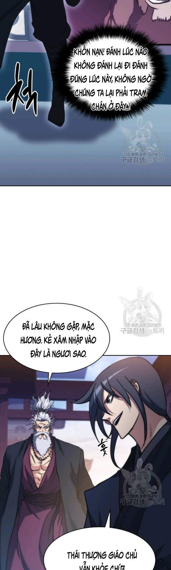 Sát Thủ 2044 Chapter 45 - 8