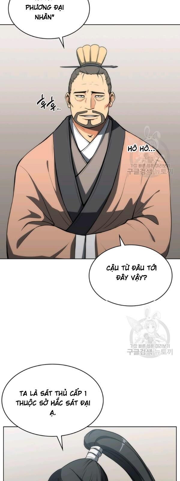 Sát Thủ 2044 Chapter 6 - 14