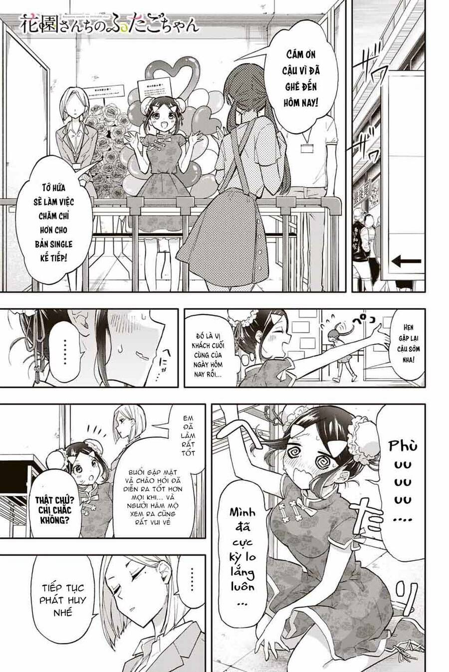 Hanazono Twins Chapter 33 - 2