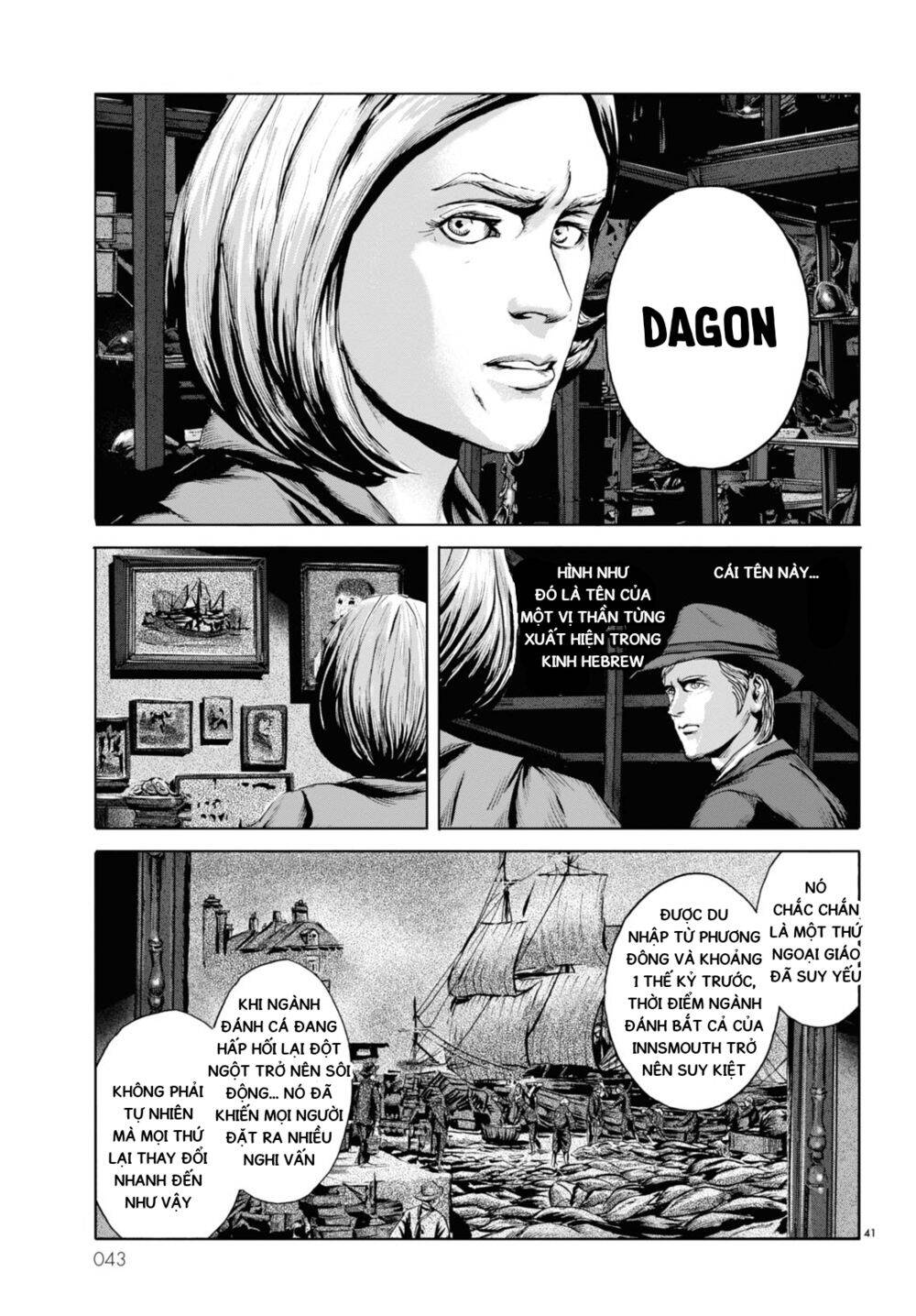 The Shadow Over Innsmouth (Innsmouth No Kage) Chapter 1 - 38