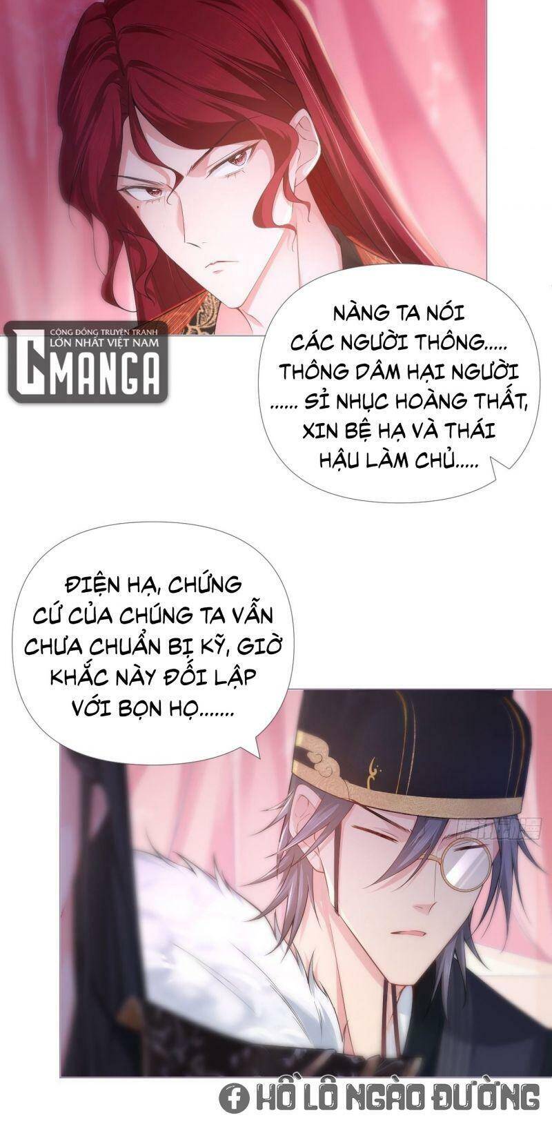 Nhập Mạc Chi Thần Chapter 19 - 32