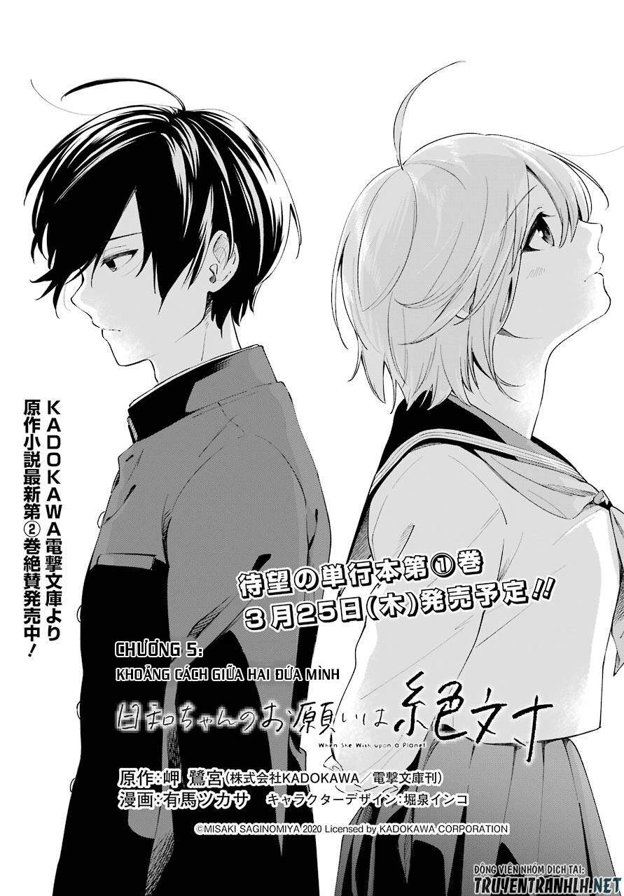 Hiyori-Chan No Onegai Wa Zettai Chapter 5 - 5