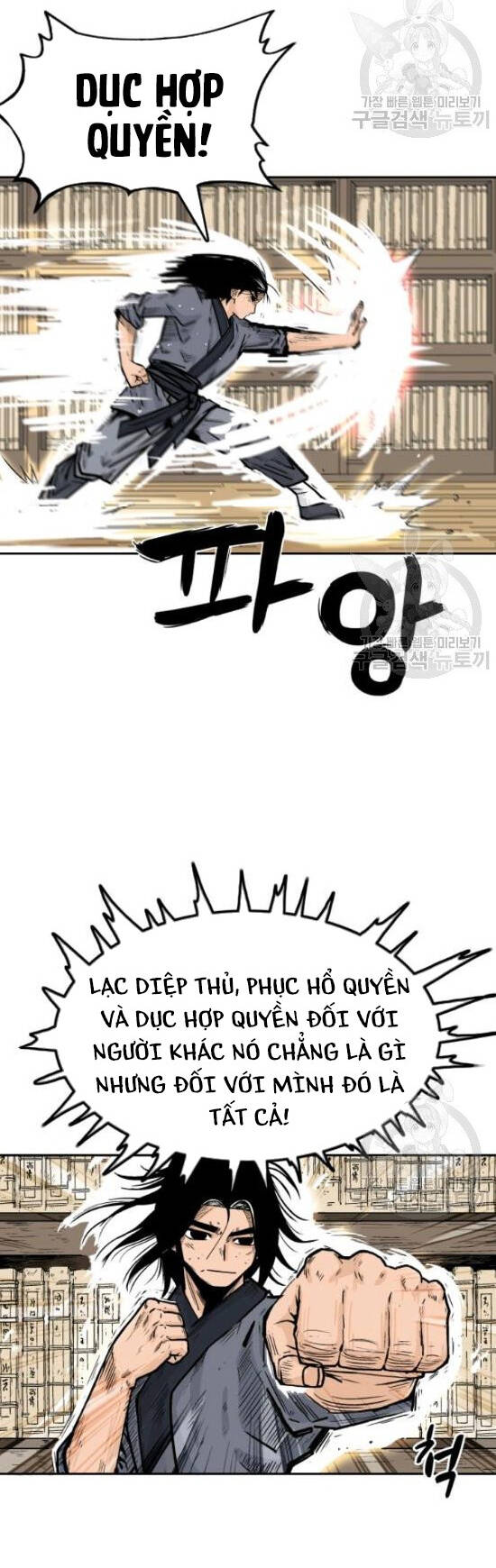 Hỏa Sơn Quyền Chapter 2 - 27