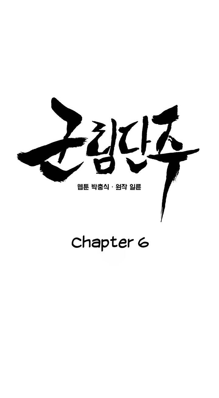 Reign Chapter 6 - 7