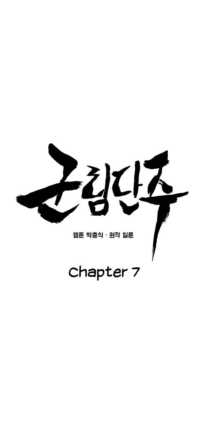 Reign Chapter 7 - 16