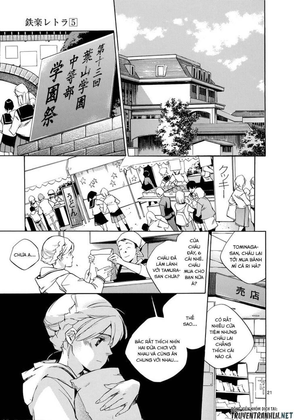 Tetsugaku Letra Chapter 22 - 24