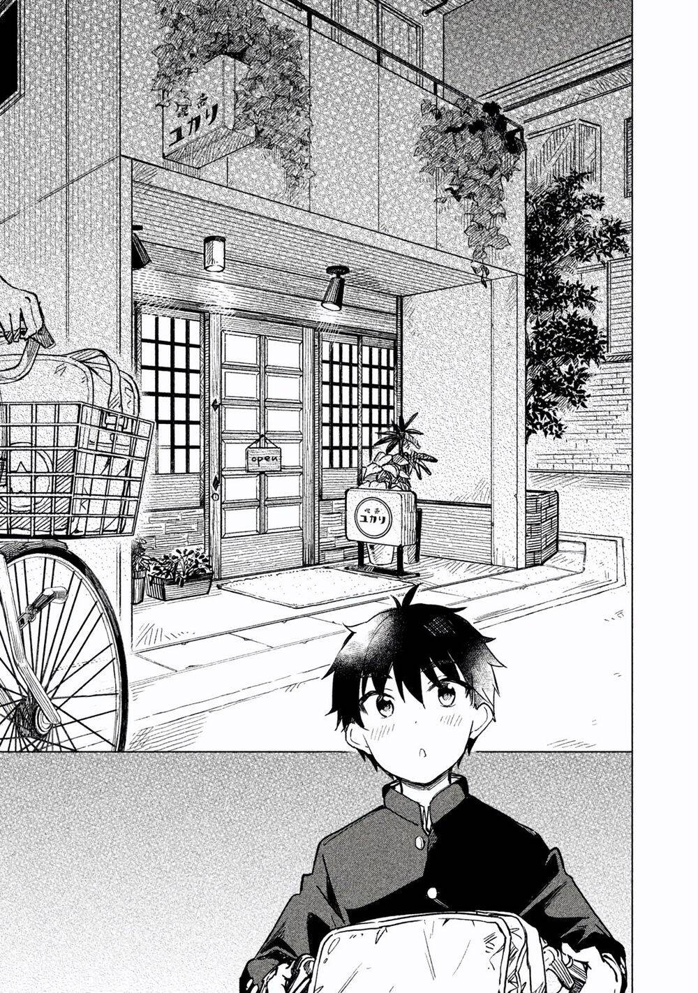 Coffee Wo Shizuka Ni Chapter 1 - 17