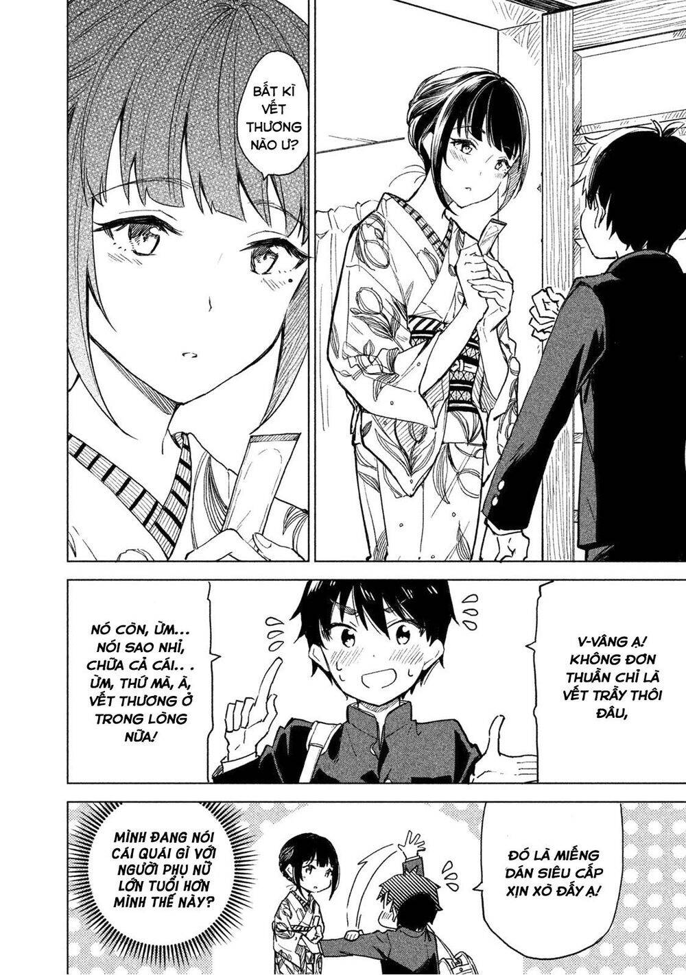 Coffee Wo Shizuka Ni Chapter 1 - 40