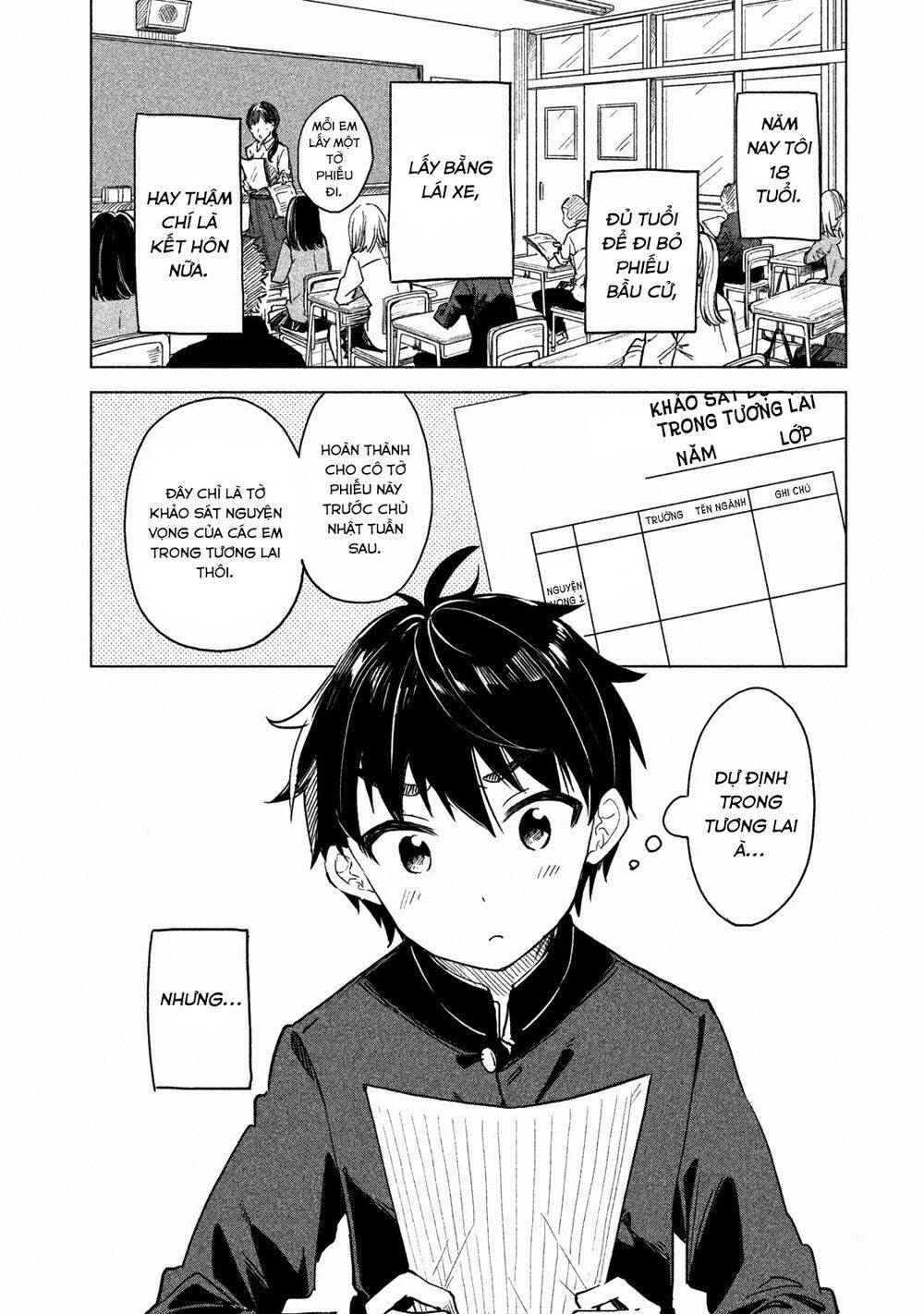 Coffee Wo Shizuka Ni Chapter 1 - 10