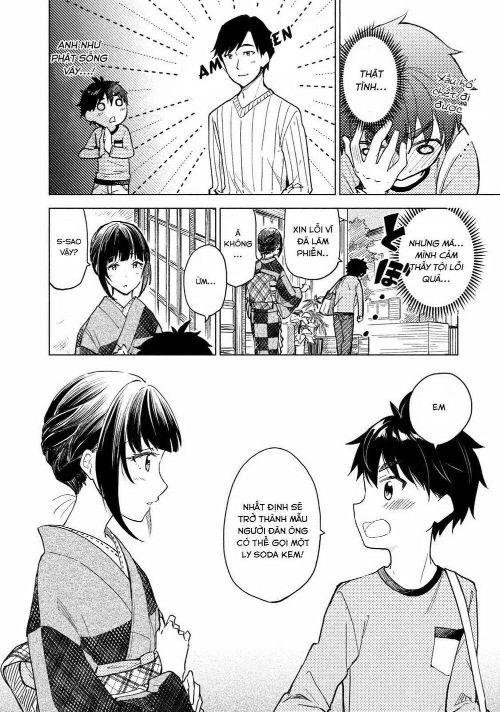 Coffee Wo Shizuka Ni Chapter 2 - 32