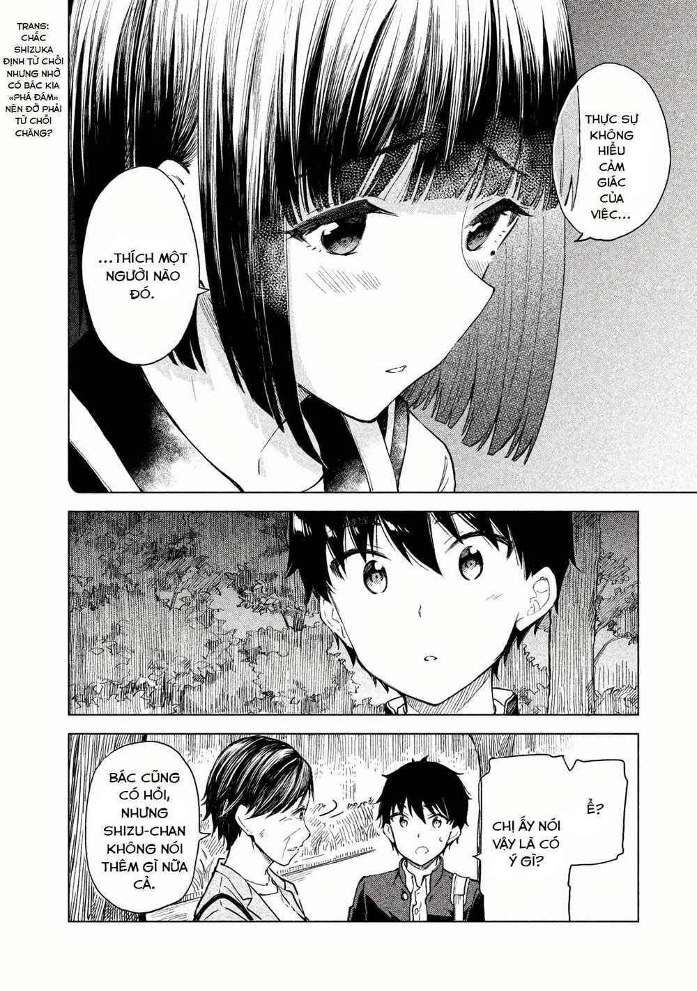 Coffee Wo Shizuka Ni Chapter 5 - 19