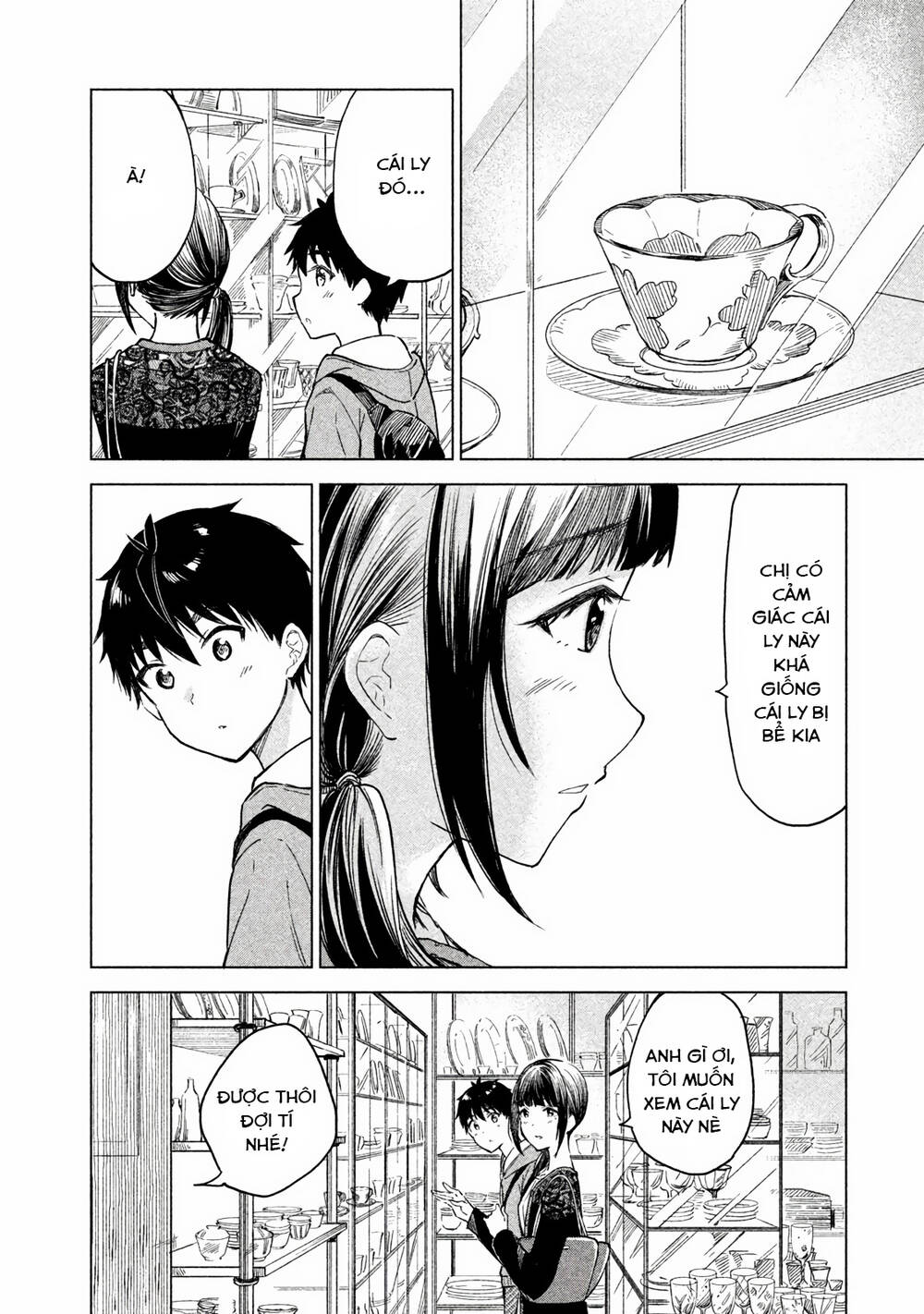 Coffee Wo Shizuka Ni Chapter 6 - 18