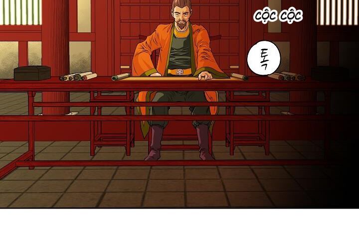 Ngũ Hợp Chí Tôn Chapter 5 - 41