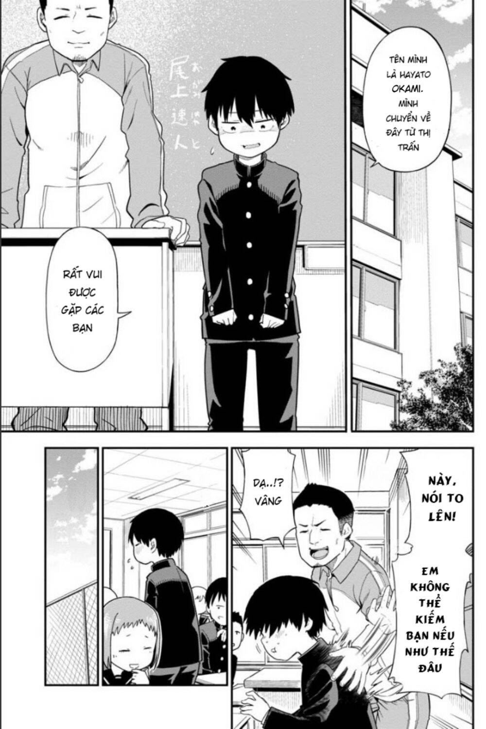 Okami-Kun Wa Hayakawa-San Ni Katenai Chapter 1 - 2