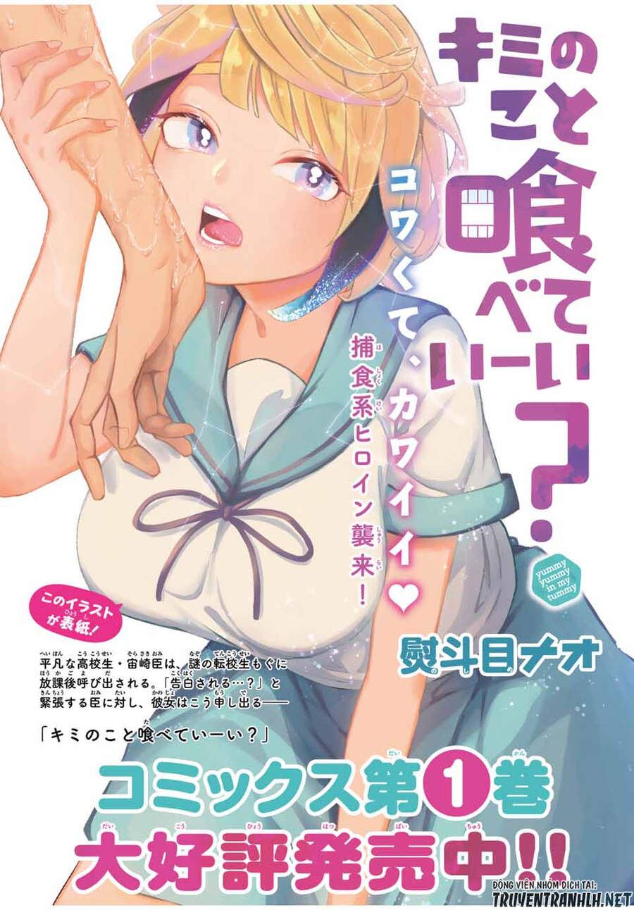 Kimi No Koto Tabeteii? Chapter 6 - 4