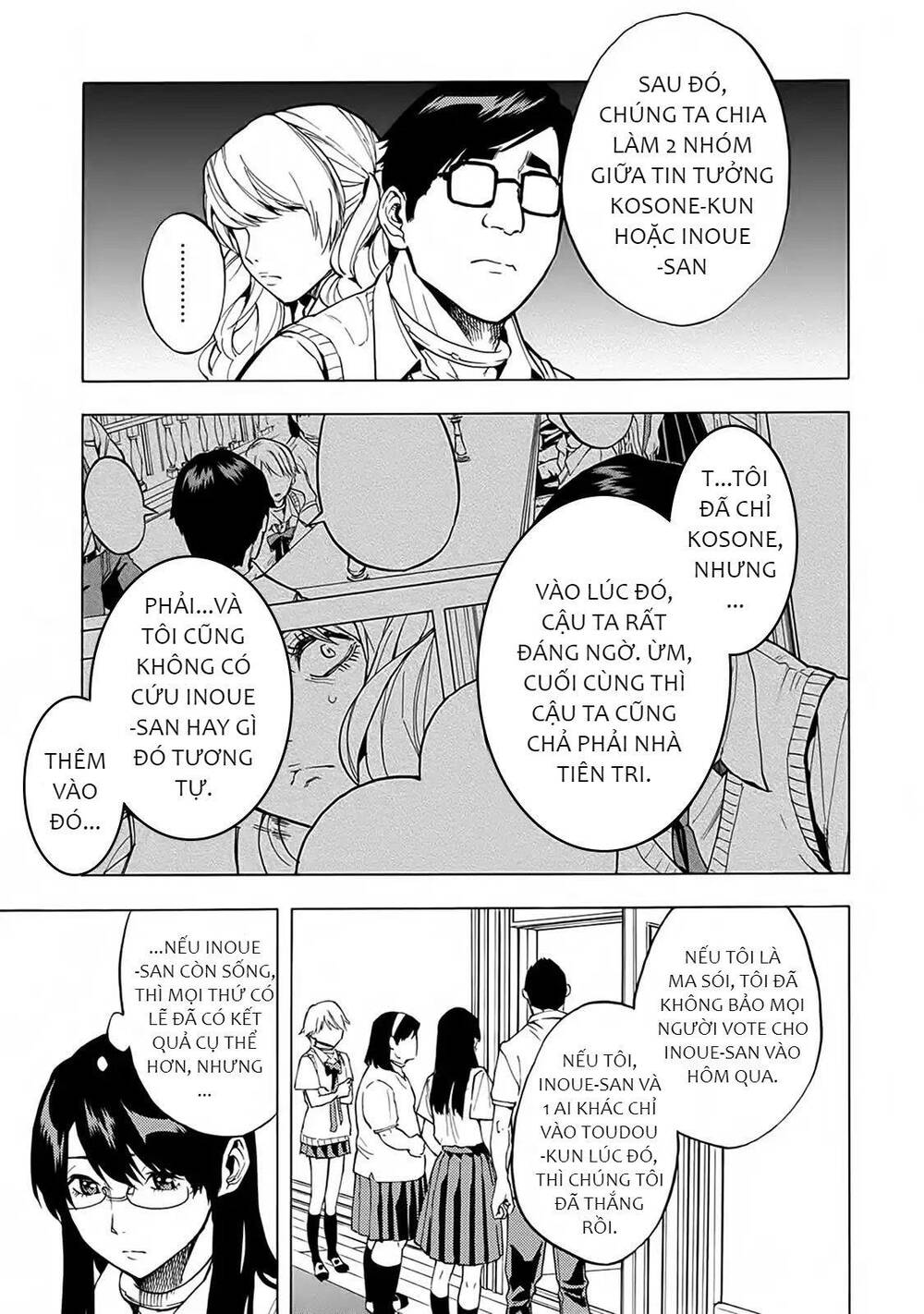 Jinrou Game 2 - The Beast Side Chapter 17 - 14