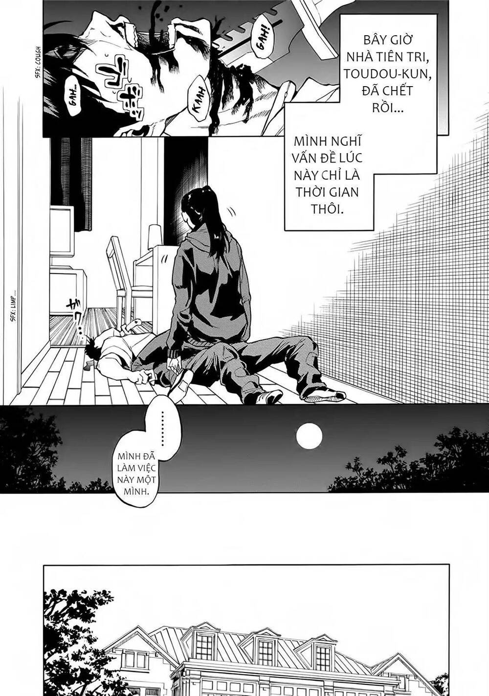 Jinrou Game 2 - The Beast Side Chapter 17 - 4