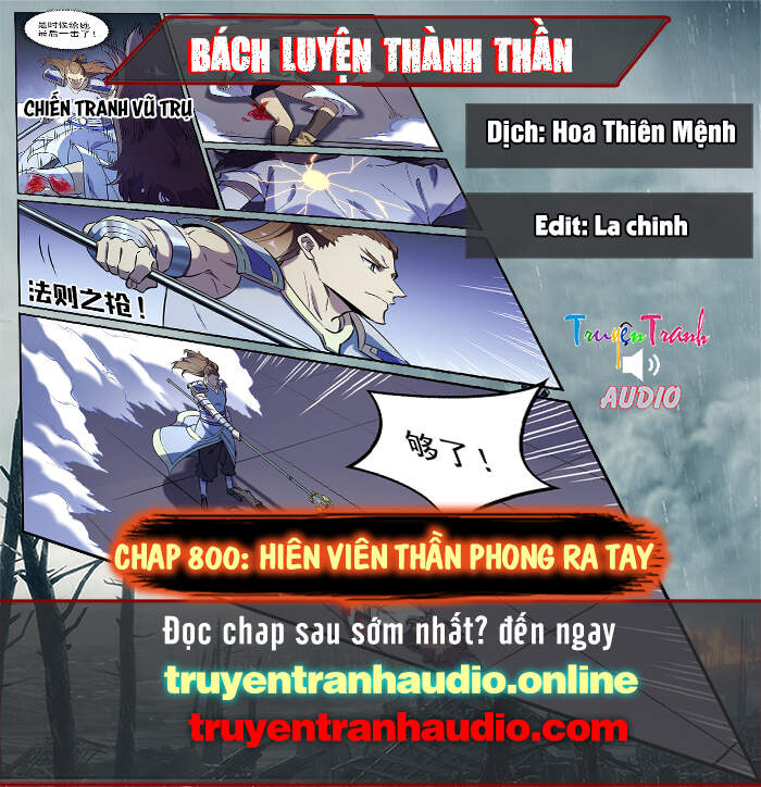 Bách Luyện Thành Thần Chapter 800 - 1