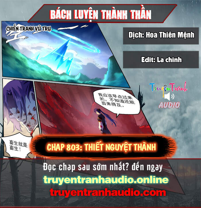 Bách Luyện Thành Thần Chapter 803 - 1