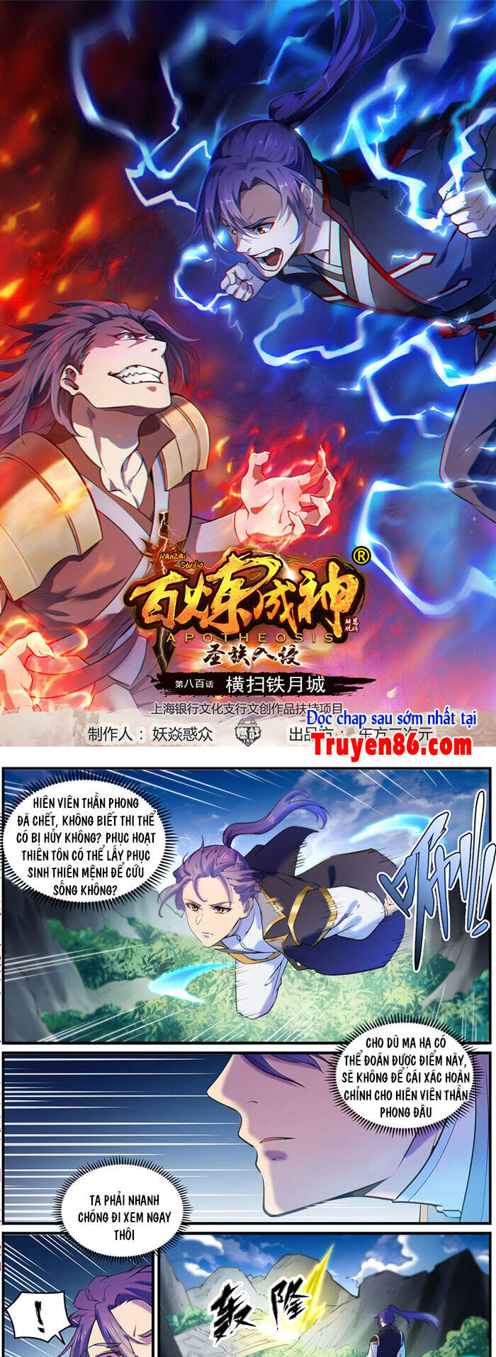 Bách Luyện Thành Thần Chapter 803 - 2