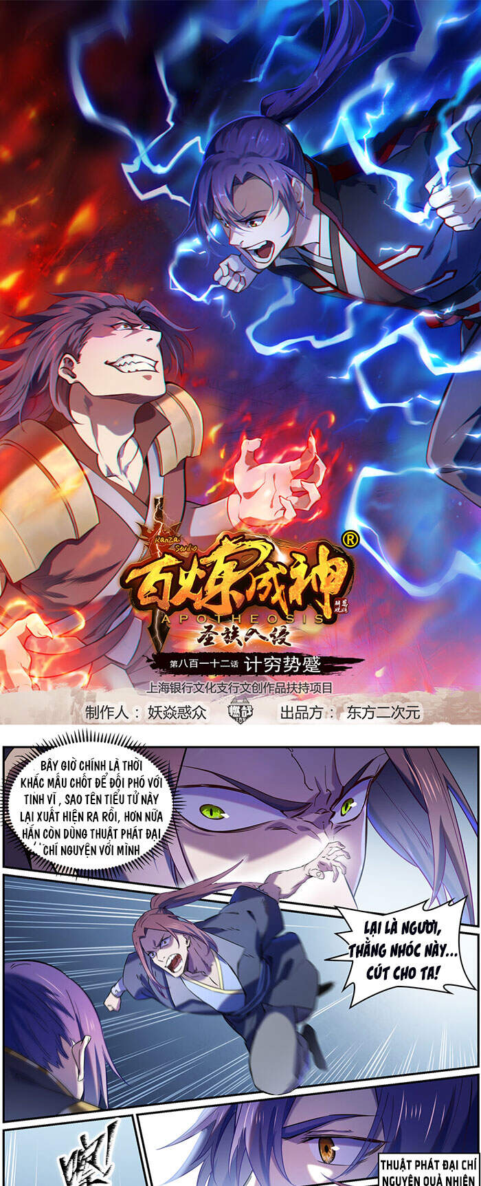 Bách Luyện Thành Thần Chapter 815 - 2