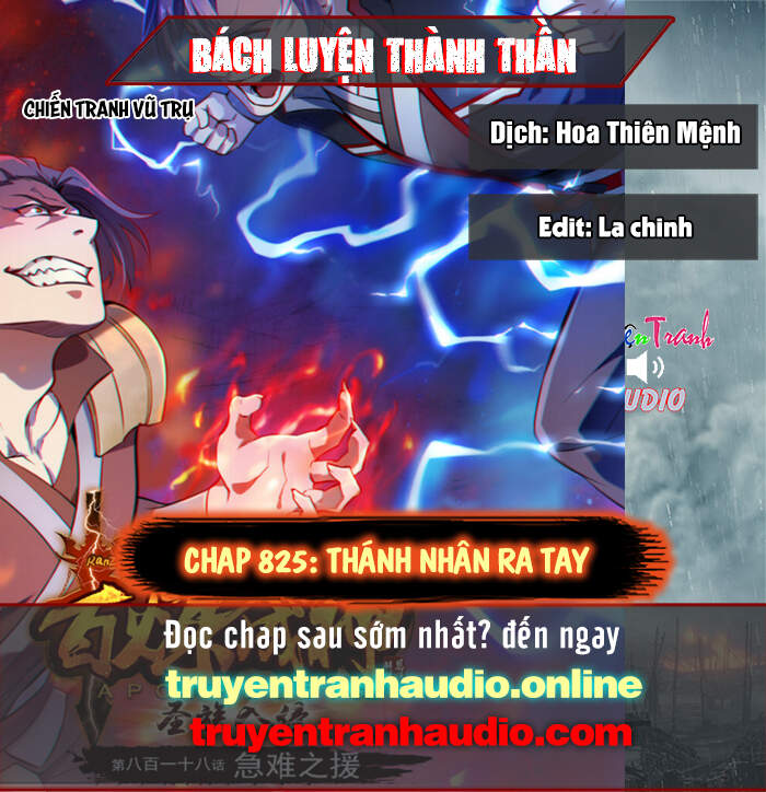 Bách Luyện Thành Thần Chapter 825 - 1