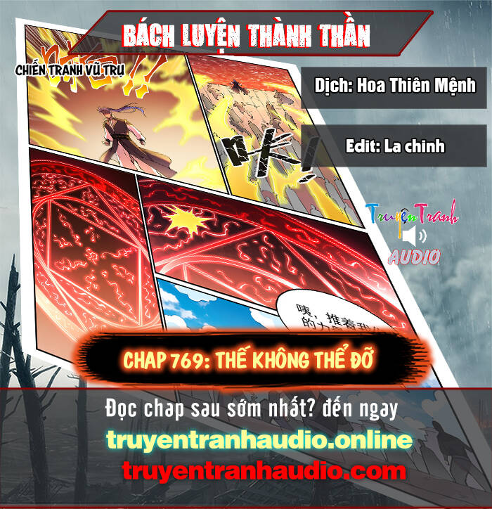 Bách Luyện Thành Thần Chapter 770 - 1