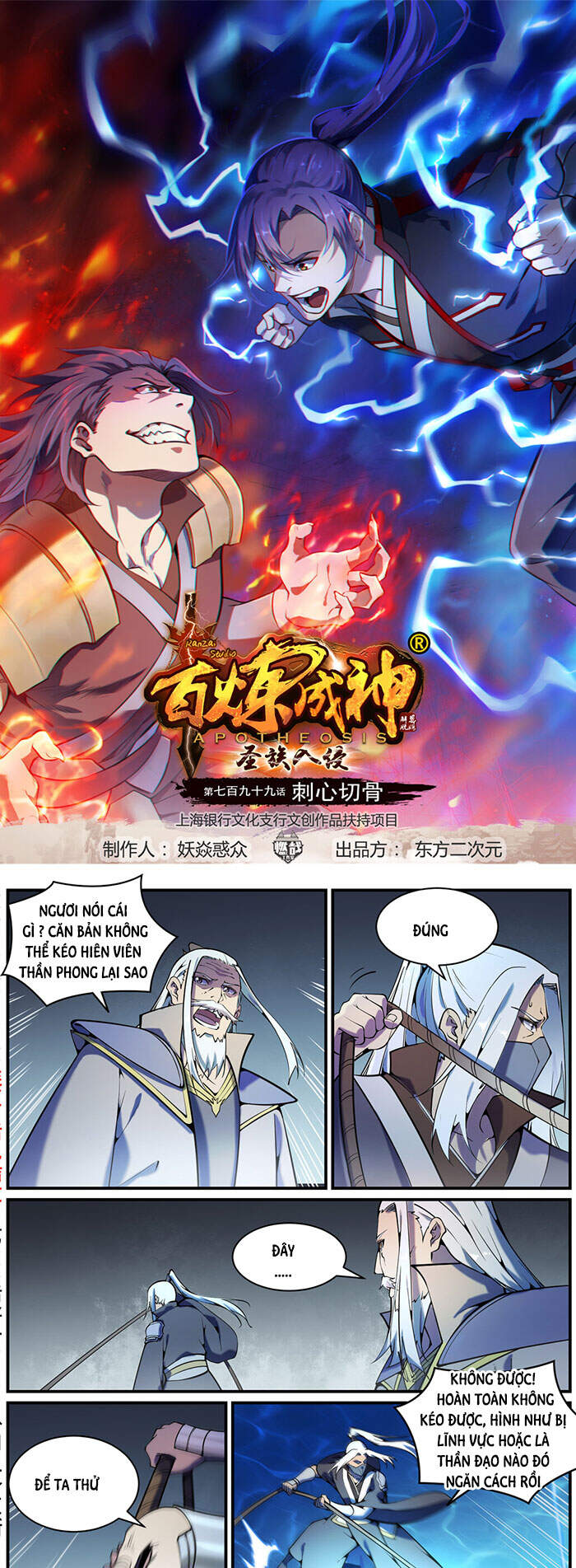 Bách Luyện Thành Thần Chapter 802 - 1