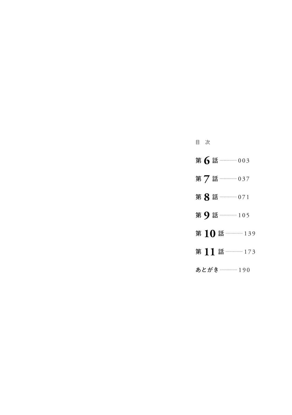 Em Tỏa Sáng Dưới Đêm Trăng Chapter 6 - 3