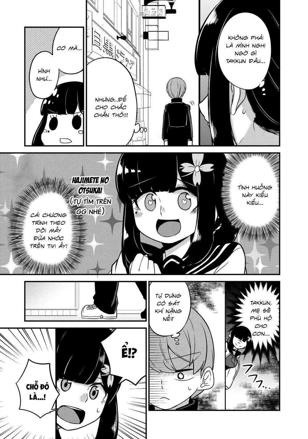 Osananajimi No Mama Ja Iya? Chapter 11 - 4