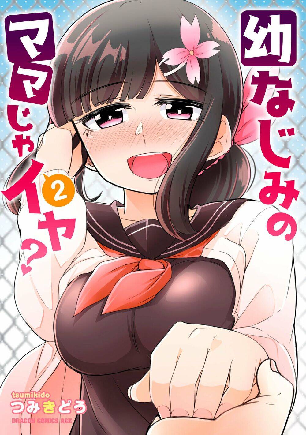 Osananajimi No Mama Ja Iya? Chapter 13 - 2