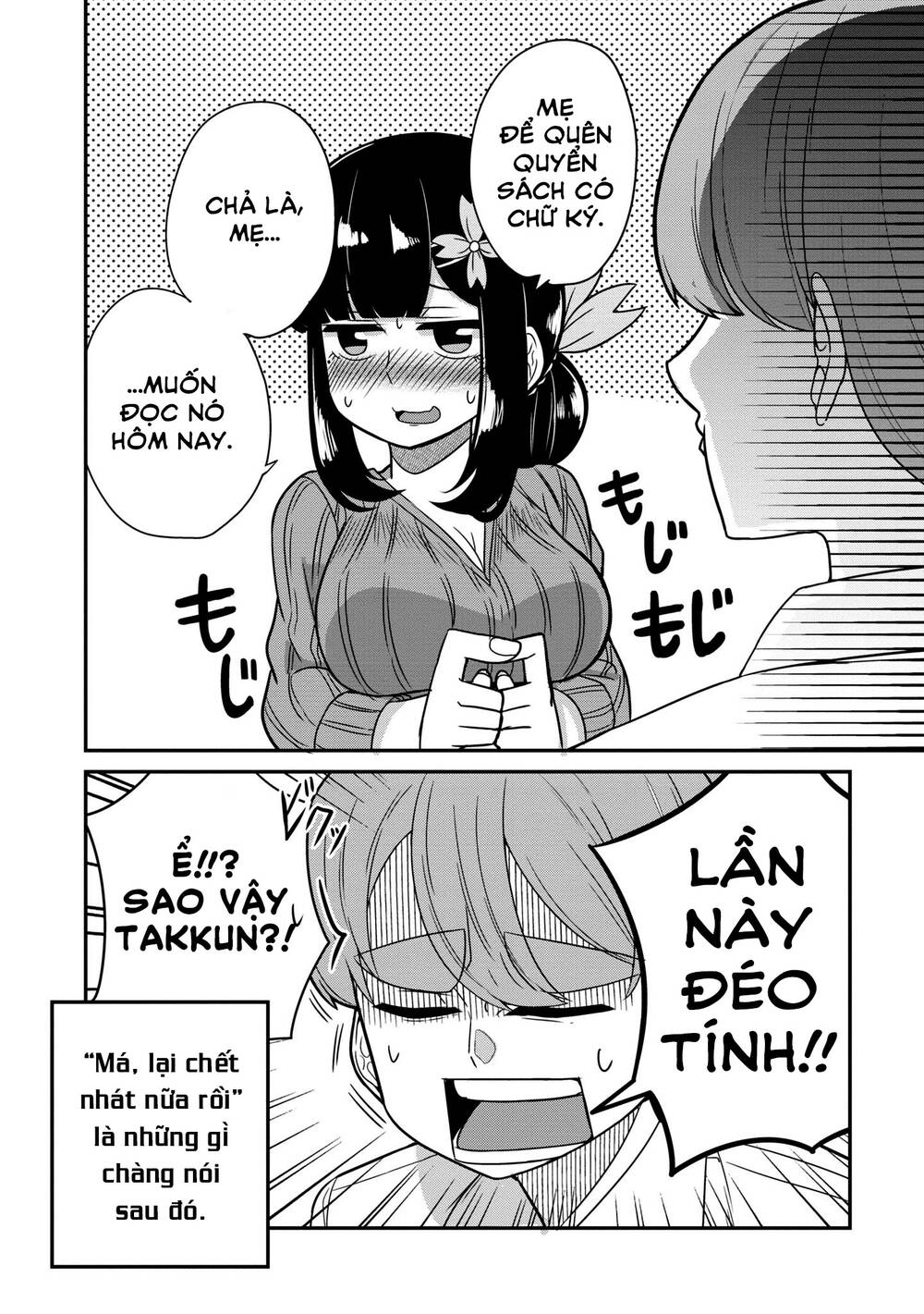 Osananajimi No Mama Ja Iya? Chapter 21 - 11