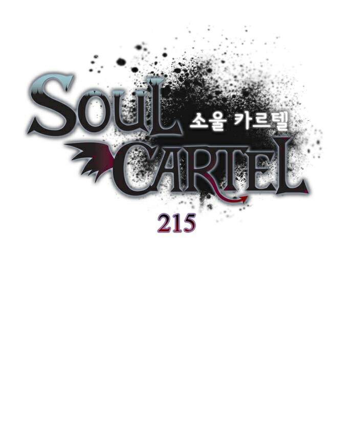 Soul Cartel Chapter 215 - 1