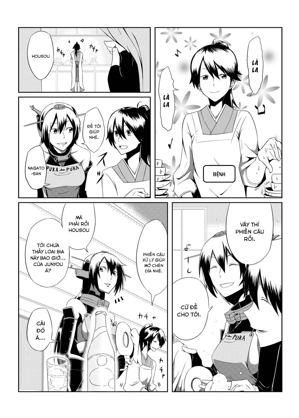 Kancolle Doujin Collection Chapter 43 - 7