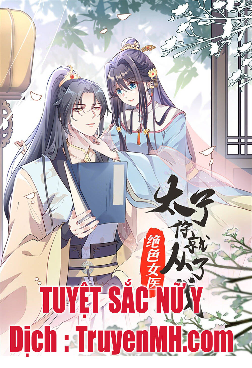 Tuyệt Sắc Nữ Y Chapter 1 - 2