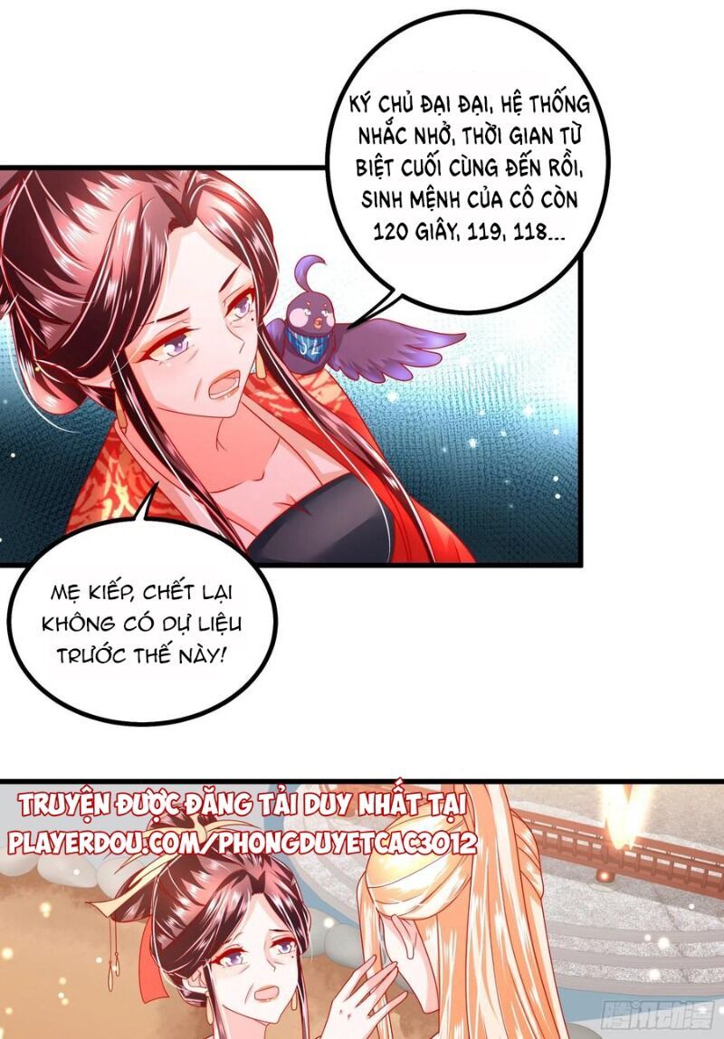 Ta Phải Làm Hoàng Hậu Chapter 35 - 33