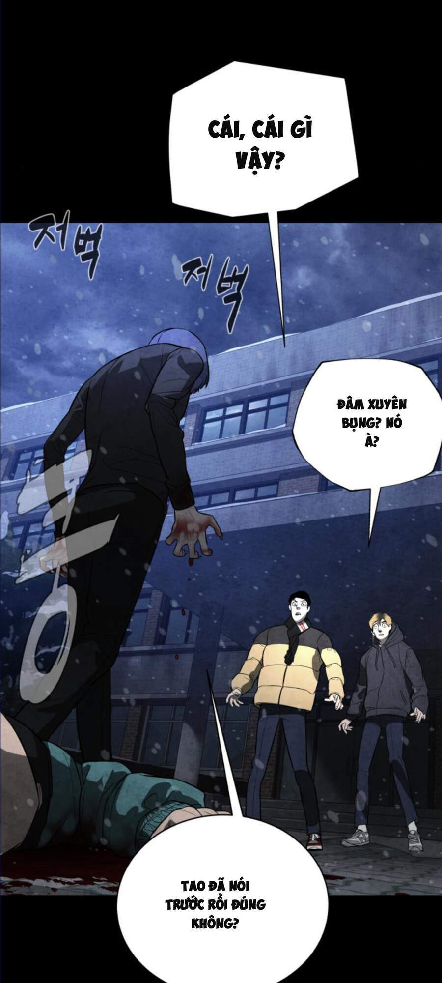 Máu Trắng Chapter 87.5 - 73