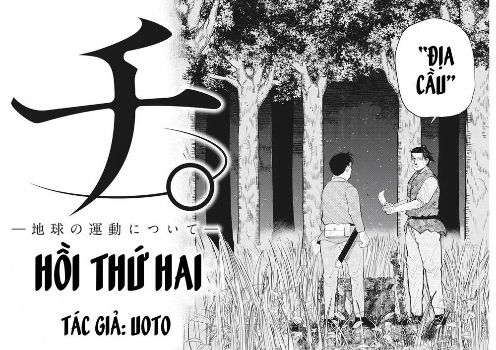 Chi. - Về Sự Vận Động Của Địa Cầu Chapter 8 - 21