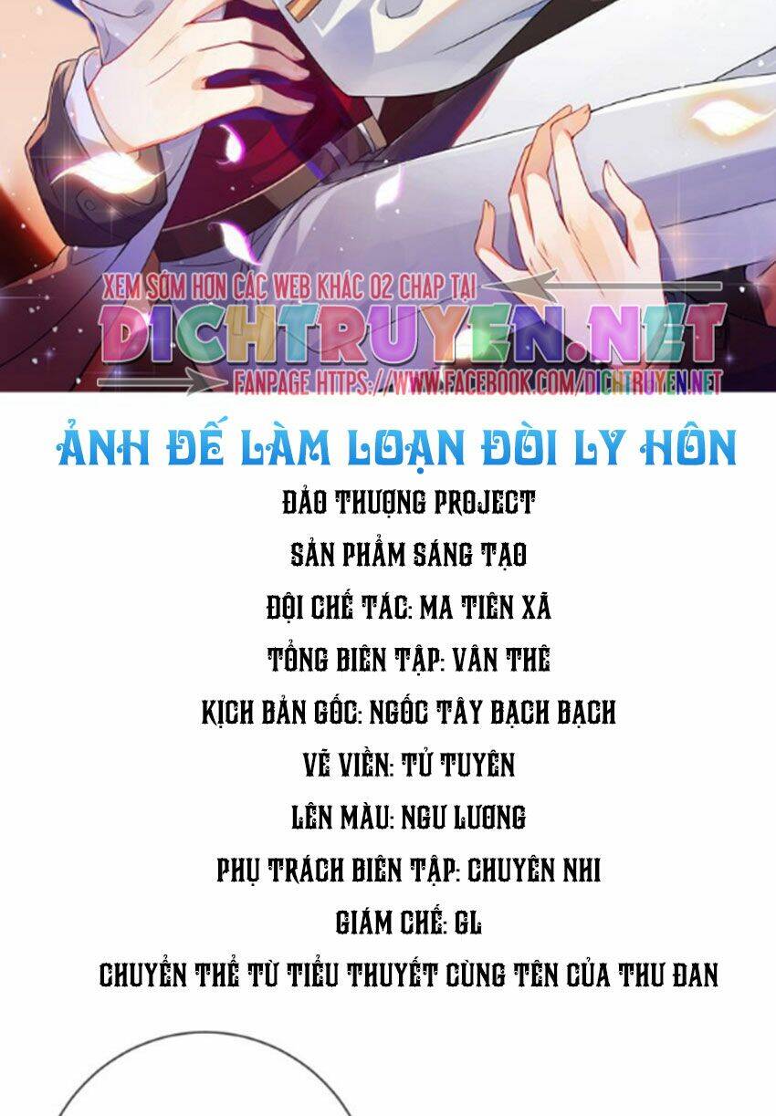 Ảnh Đế Làm Loạn Đòi Ly Hôn Chapter 2 - 2