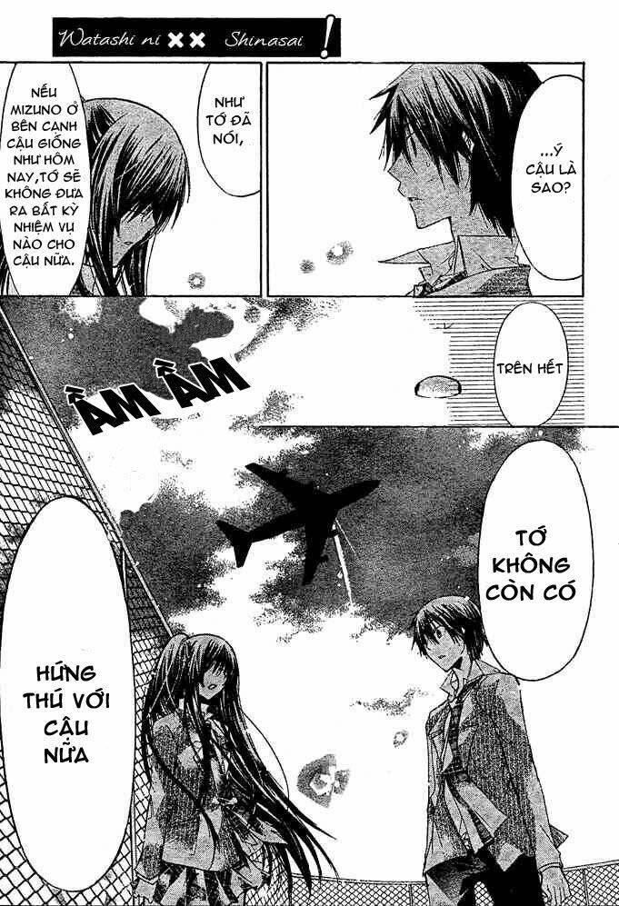 Watashi Ni Xx Shinasai! Chapter 12 - 20