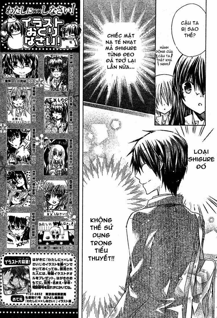 Watashi Ni Xx Shinasai! Chapter 15 - 9