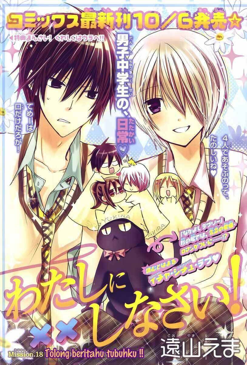 Watashi Ni Xx Shinasai! Chapter 18 - 2