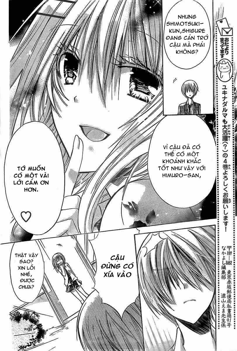 Watashi Ni Xx Shinasai! Chapter 18 - 23